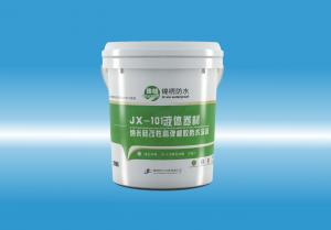 JX-101被操的啊啊啊啊液体卷材（纳米硅改性高弹橡胶防水涂料）